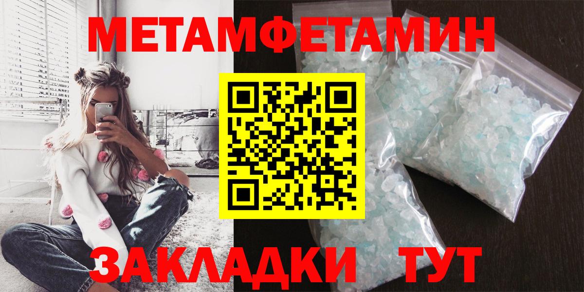АМФ VHQ Пыть-Ях