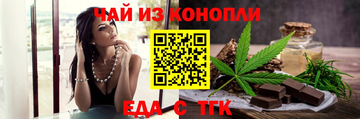 Canna-Cookies марихуана  Вход с VPN  Пыть-Ях 