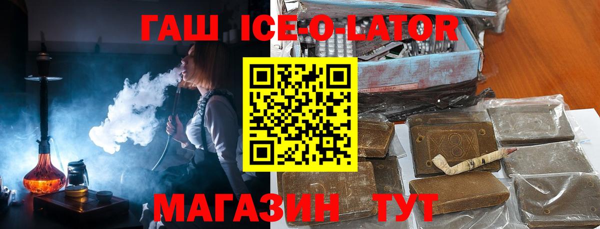 Гашиш индика сатива Пыть-Ях