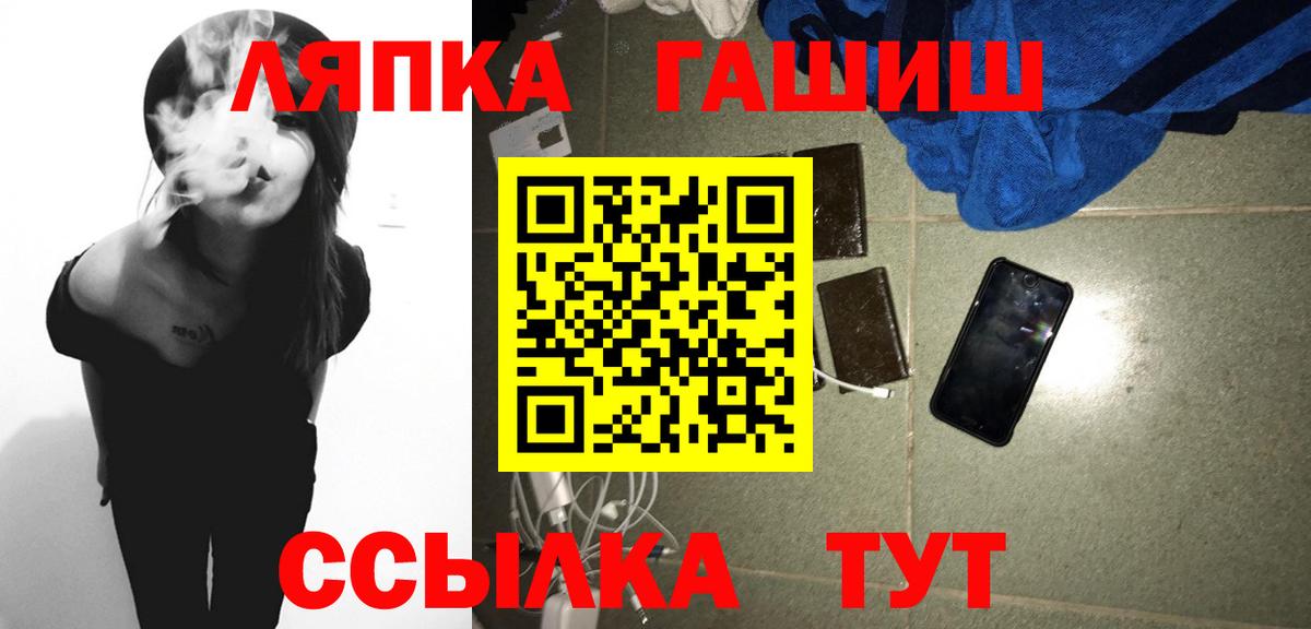 купить наркотик  ГАШИШ гашик  Вход с VPN  Пыть-Ях  Гашиш индика сатива 