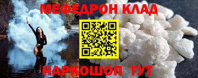 мет Первоуральск