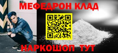 мет Первоуральск