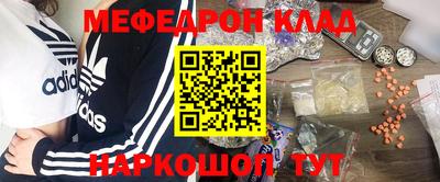 мет Первоуральск