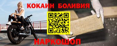 соль ск Пенза