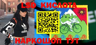 героин Партизанск