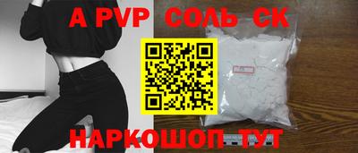 героин Партизанск