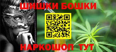 героин Партизанск