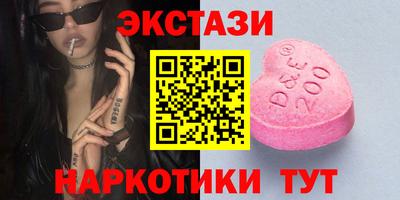 героин Партизанск