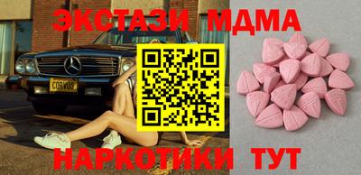 героин Партизанск