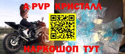 героин Партизанск