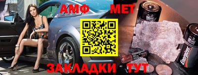 соль ск Пенза