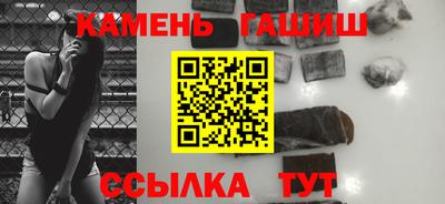 соль ск Пенза
