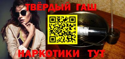 героин Партизанск