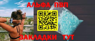 героин Партизанск