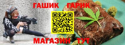 соль ск Пенза