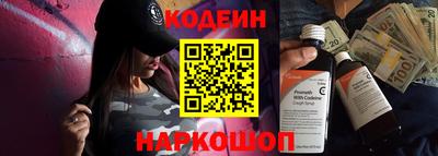 героин Партизанск