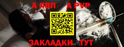 героин Партизанск