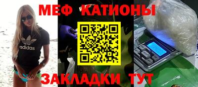 мет Первоуральск