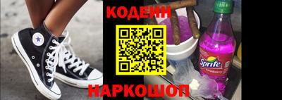 героин Партизанск