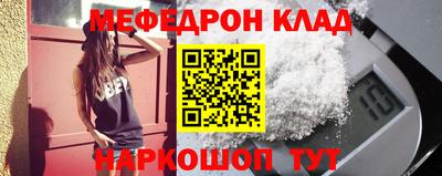 мет Первоуральск