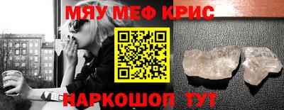 мет Первоуральск