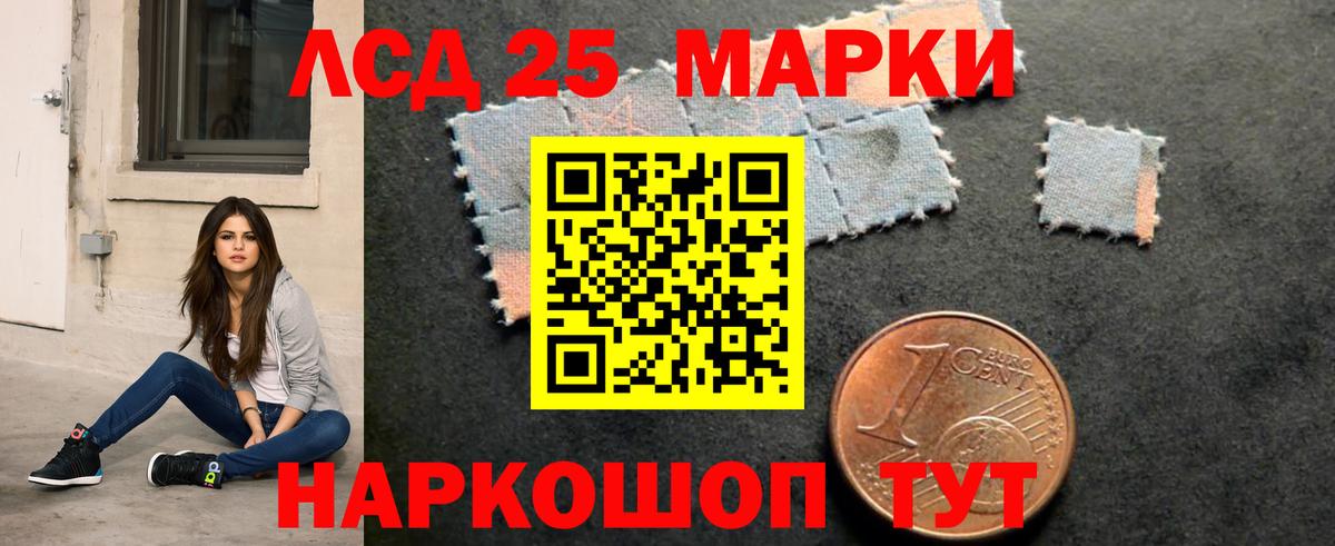 Пыть-Ях  Лсд 25 экстази кислота  Вход с VPN  Лсд 25 экстази ecstasy 