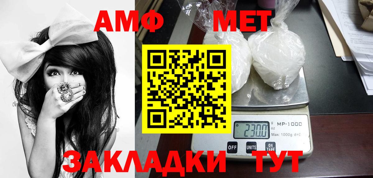 Первитин пудра Пыть-Ях