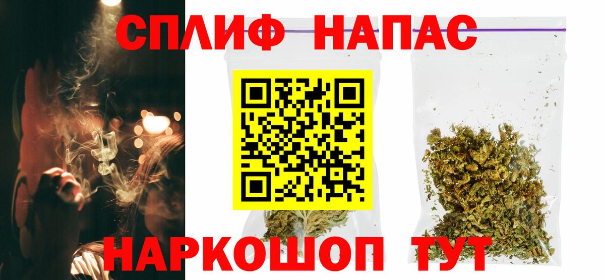 Канабис AK-47  Каннабис гибрид  Вход с VPN  Бошки Шишки ГИДРОПОН  Пыть-Ях  Канабис White Widow 